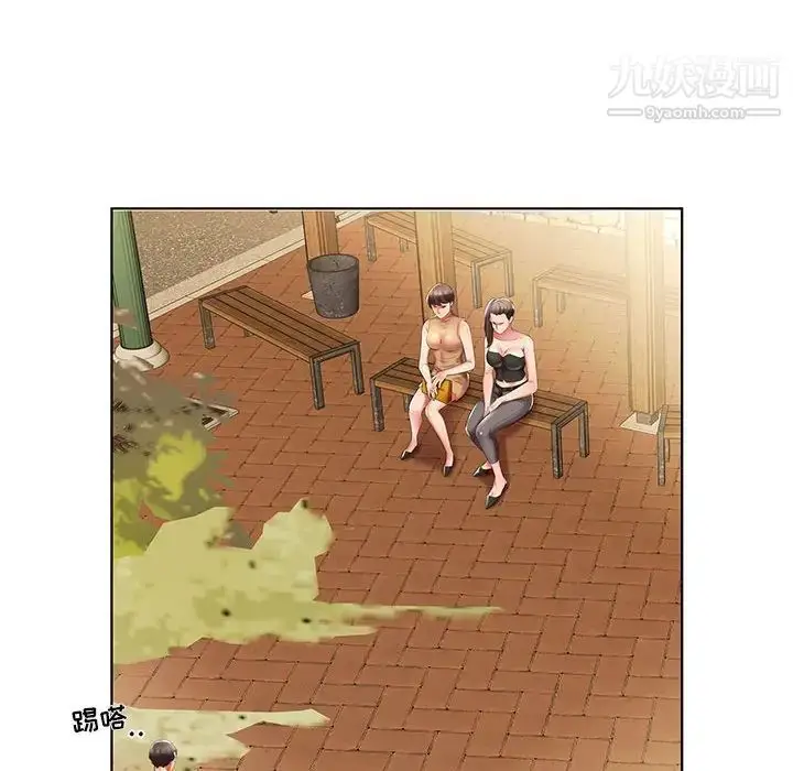 漫画《假戏真做》第46话第58张图