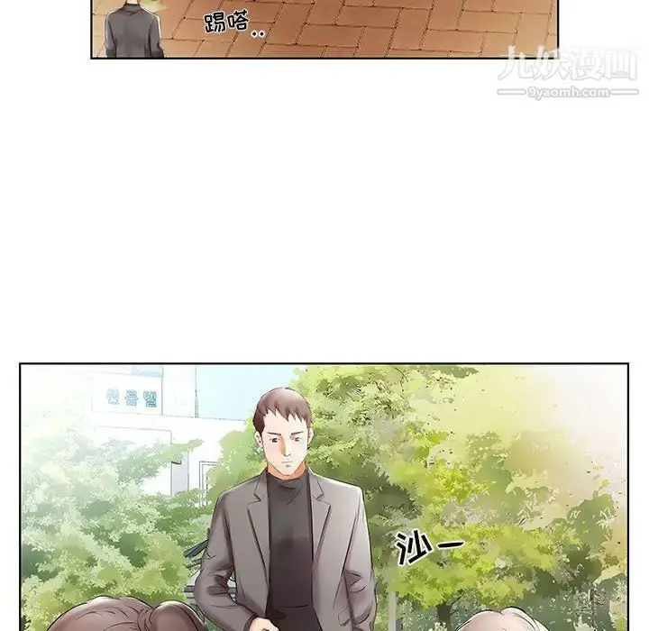 漫画《假戏真做》第46话第59张图