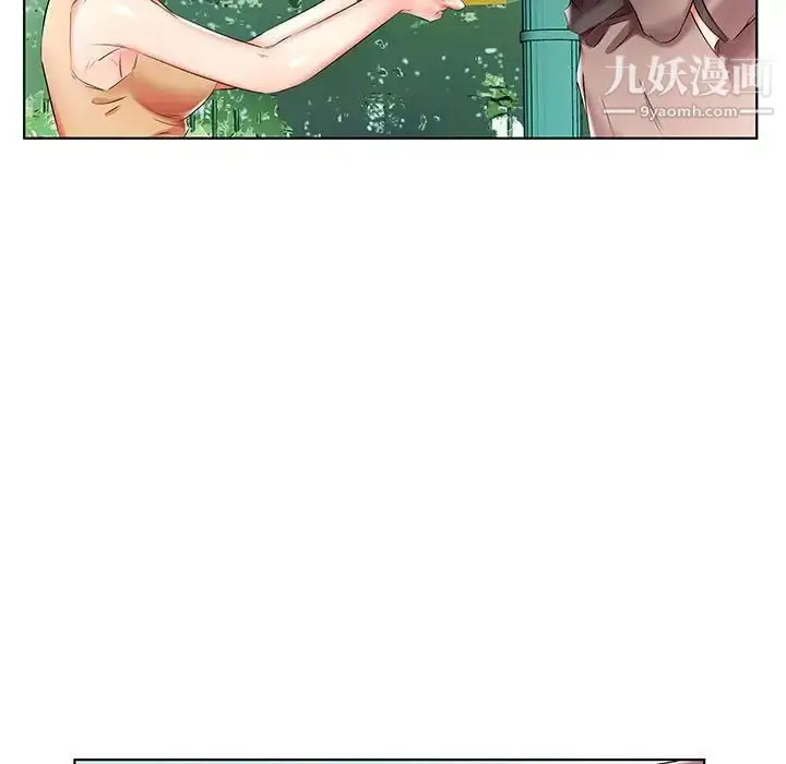 漫画《假戏真做》第46话第63张图