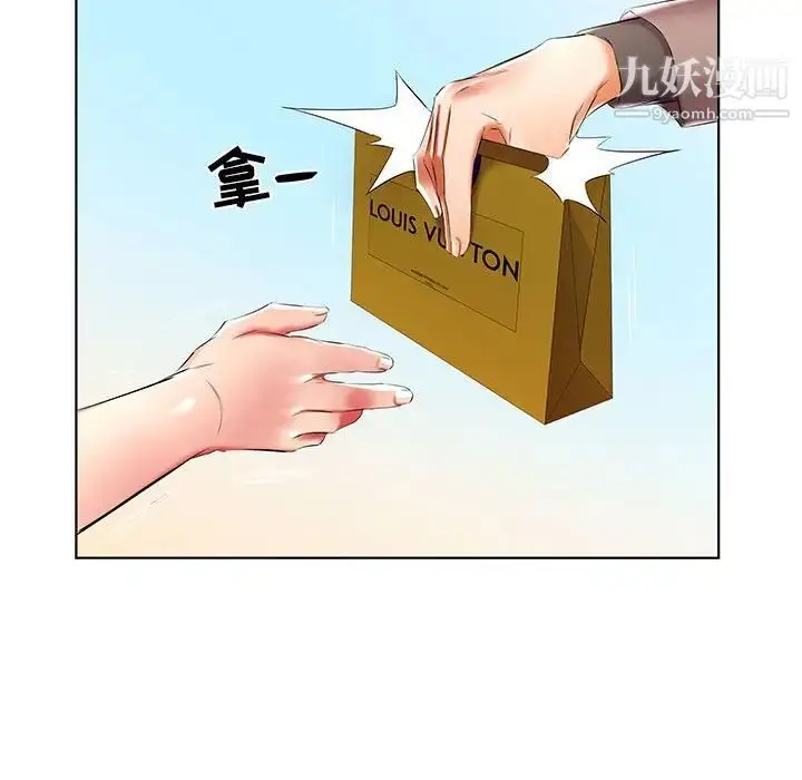 漫画《假戏真做》第46话第64张图