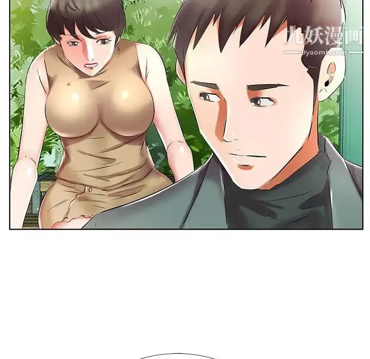 漫画《假戏真做》第46话第67张图