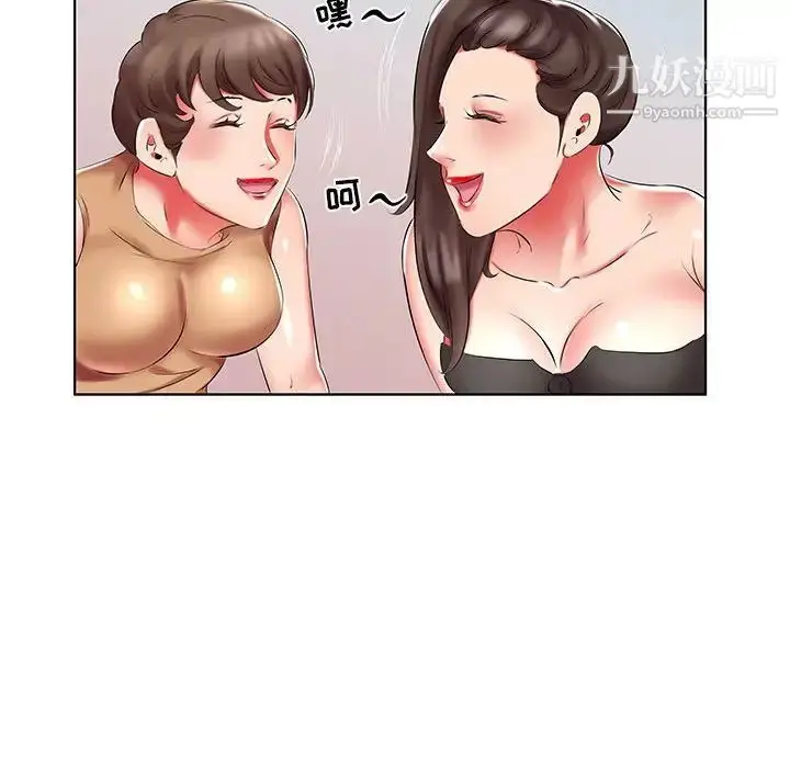 漫画《假戏真做》第46话第70张图