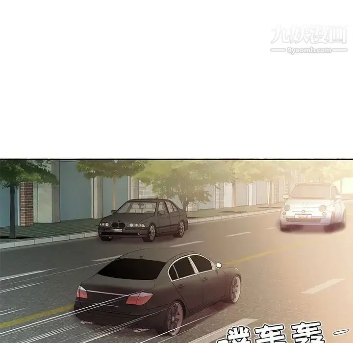 漫画《假戏真做》第46话第72张图