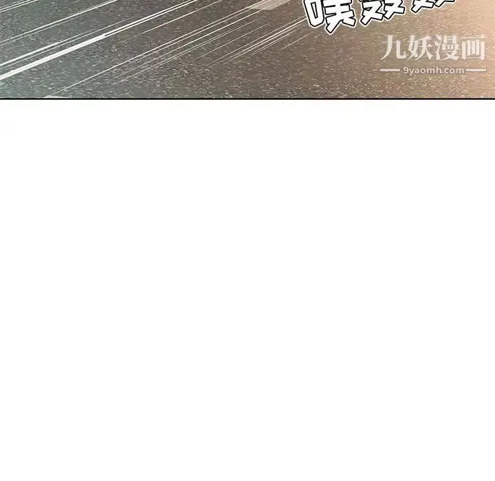 漫画《假戏真做》第46话第73张图