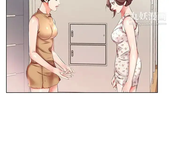 漫画《假戏真做》第46话第80张图