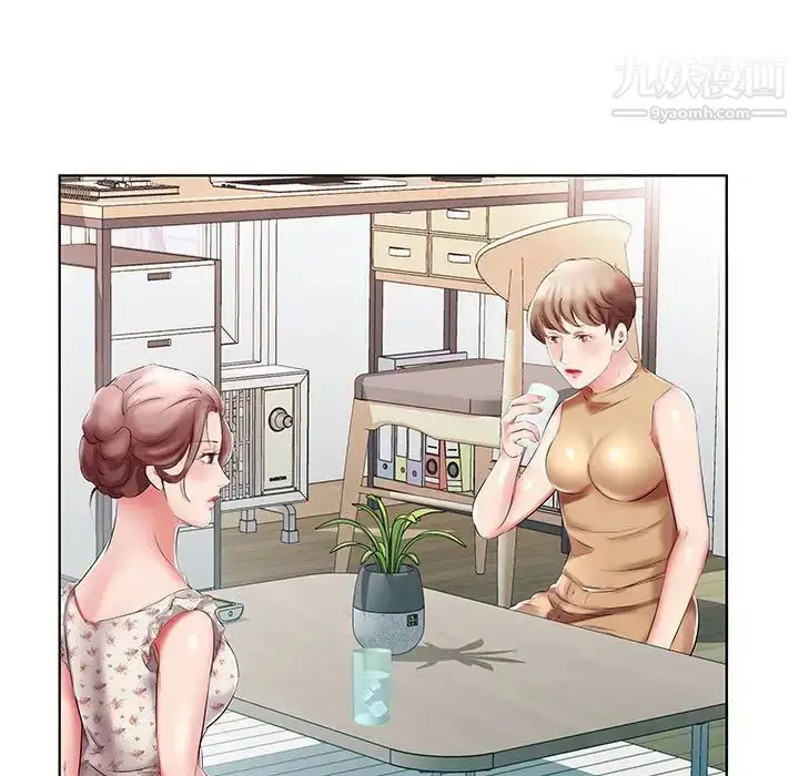 漫画《假戏真做》第46话第81张图
