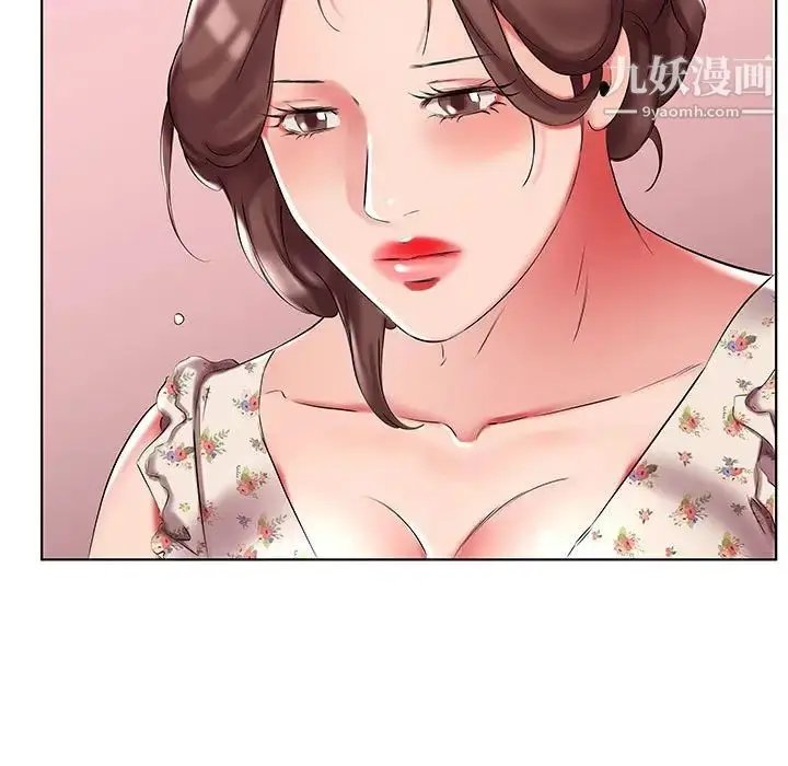 漫画《假戏真做》第46话第87张图