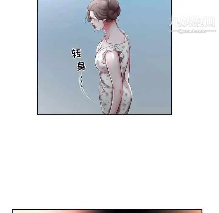漫画《假戏真做》第46话第93张图