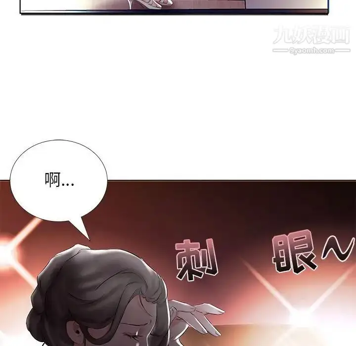 漫画《假戏真做》第46话第95张图
