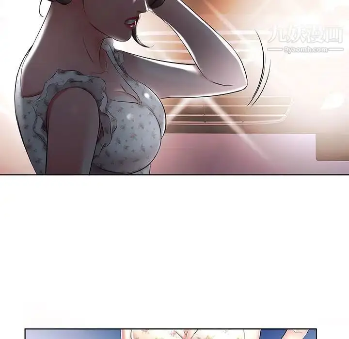 漫画《假戏真做》第46话第96张图