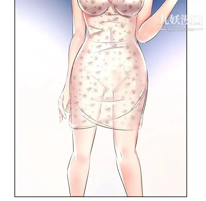 漫画《假戏真做》第46话第97张图