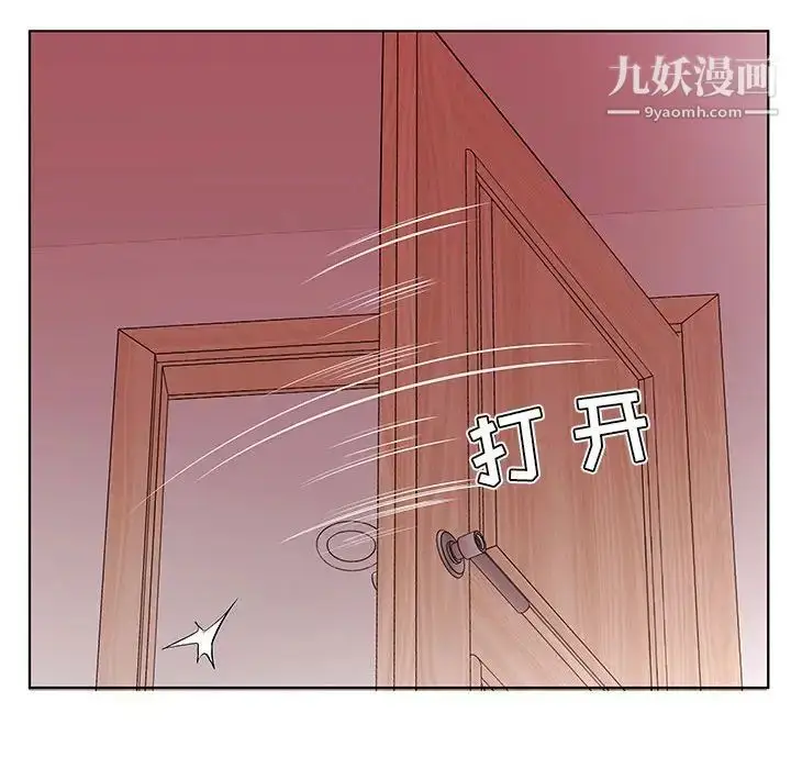 漫画《假戏真做》第42话第24张图