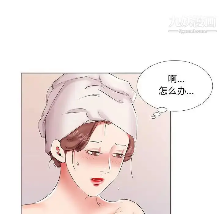 漫画《假戏真做》第42话第32张图