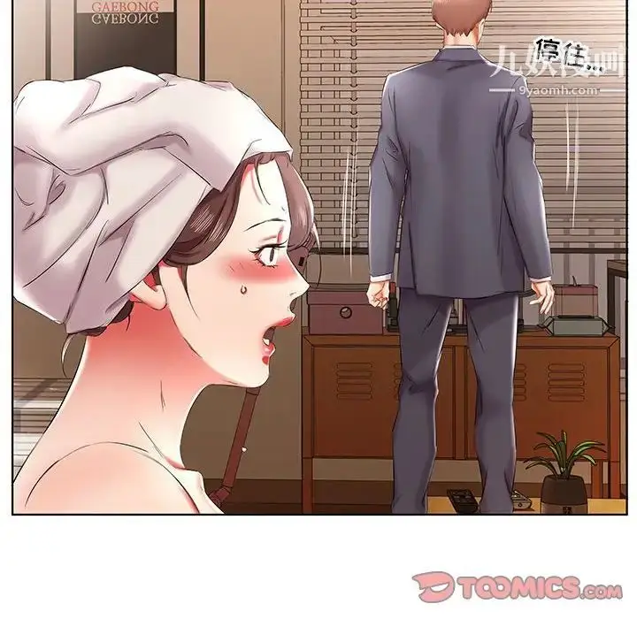 漫画《假戏真做》第42话第34张图