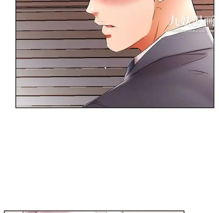 漫画《假戏真做》第42话第40张图