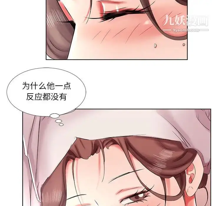 漫画《假戏真做》第42话第52张图
