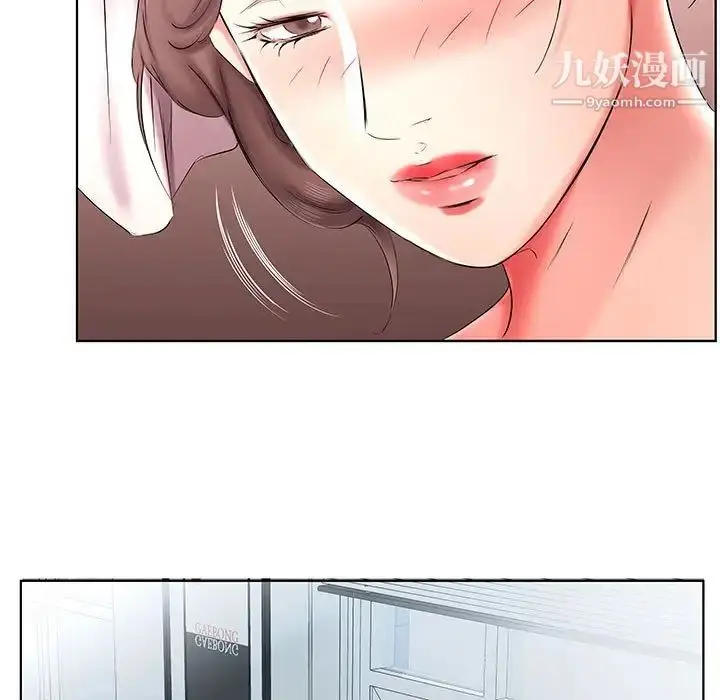漫画《假戏真做》第42话第53张图