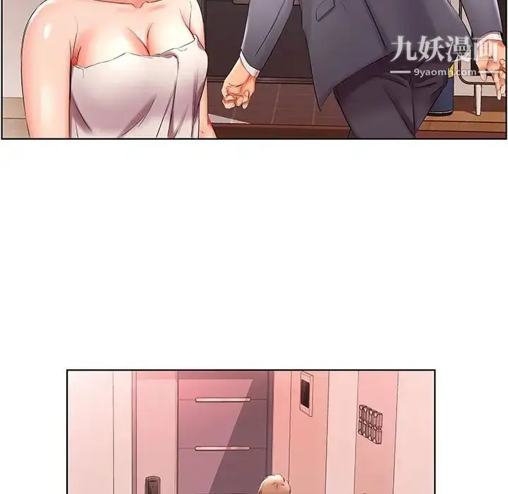 漫画《假戏真做》第42话第63张图