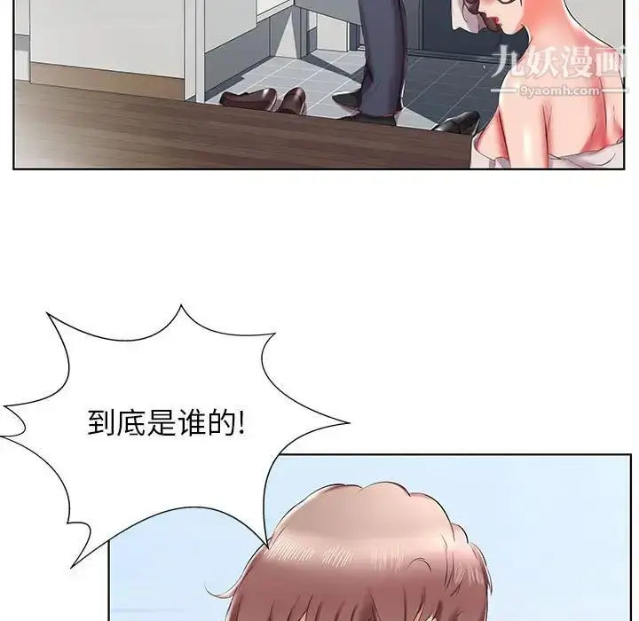 漫画《假戏真做》第42话第73张图