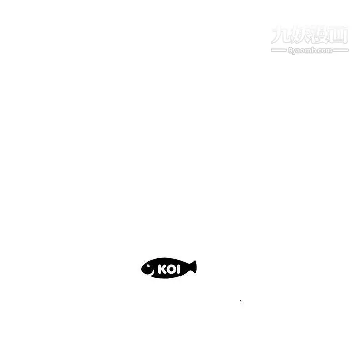 漫画《假戏真做》第32话第91张图