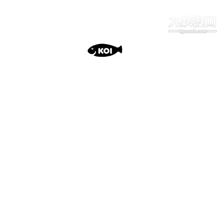 漫画《假戏真做》第43话第97张图