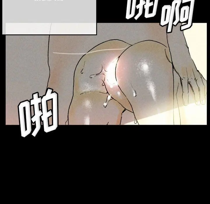 漫画《完美情人养成记》第33话第104张图