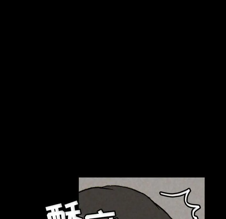 漫画《完美情人养成记》第33话第108张图