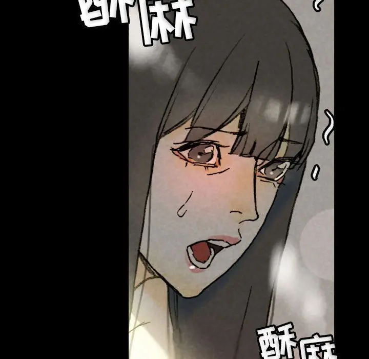 漫画《完美情人养成记》第33话第109张图