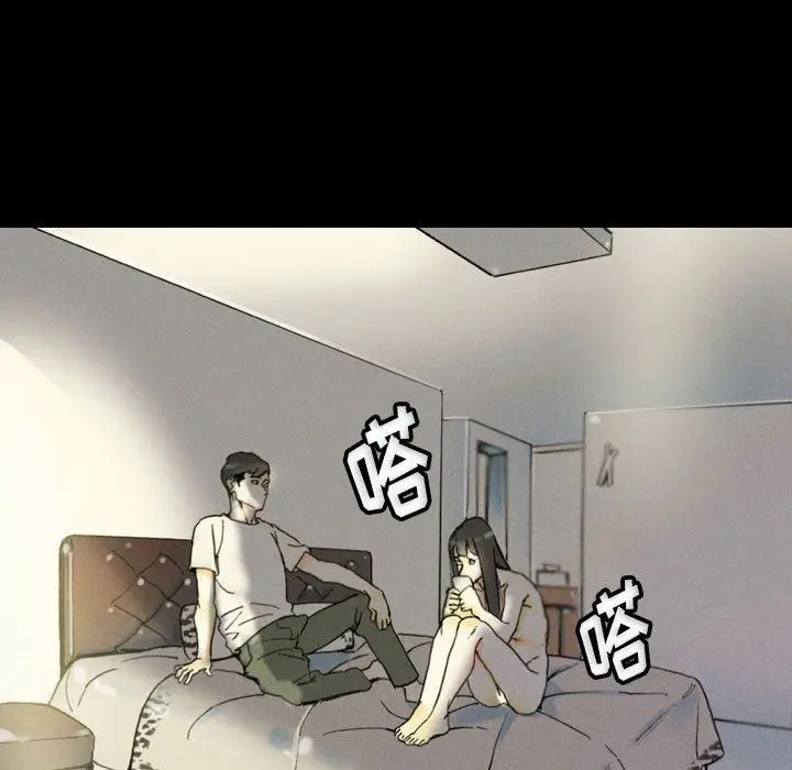 漫画《完美情人养成记》第33话第11张图