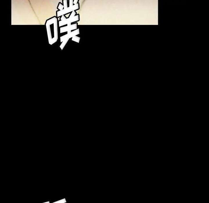 漫画《完美情人养成记》第33话第112张图