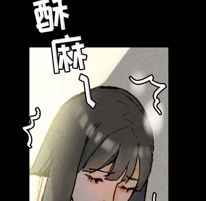 漫画《完美情人养成记》第33话第113张图
