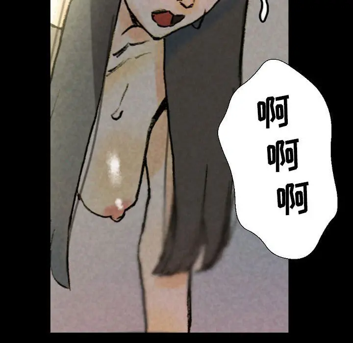 漫画《完美情人养成记》第33话第114张图