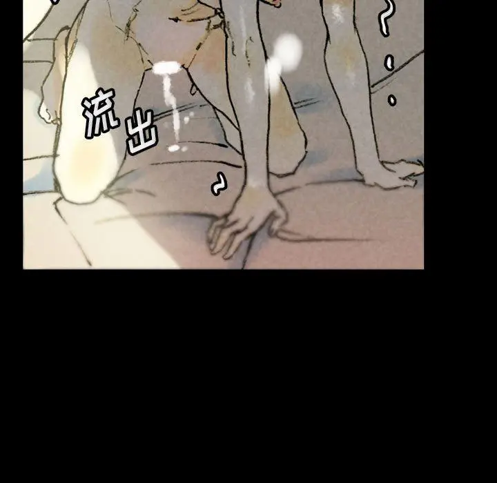 漫画《完美情人养成记》第33话第117张图