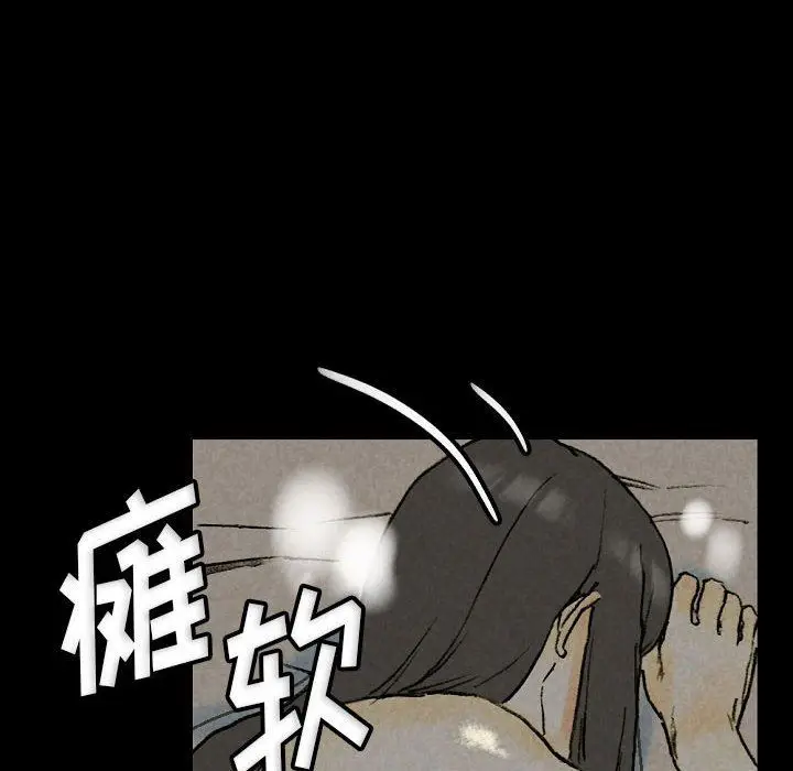 漫画《完美情人养成记》第33话第118张图