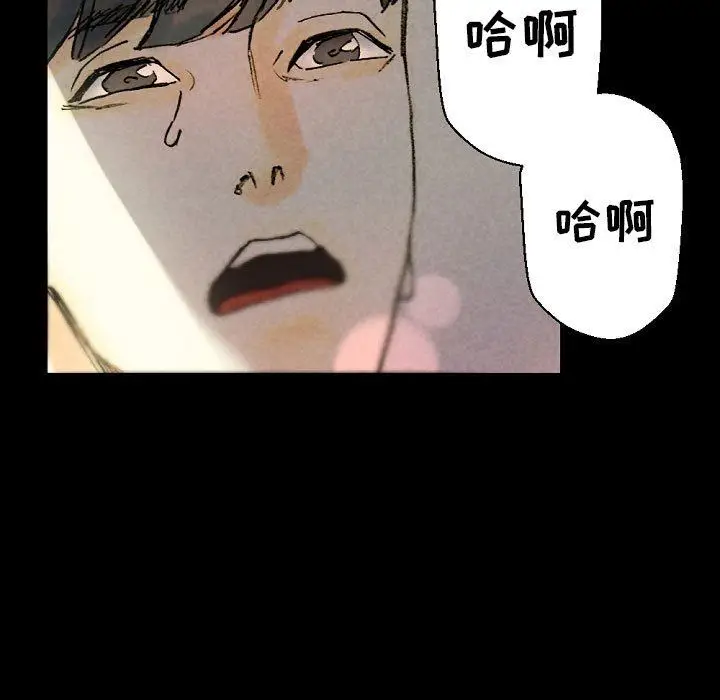 漫画《完美情人养成记》第33话第121张图