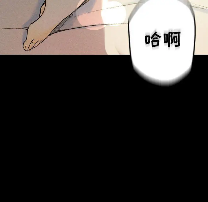 漫画《完美情人养成记》第33话第125张图
