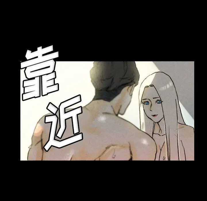 漫画《完美情人养成记》第33话第129张图