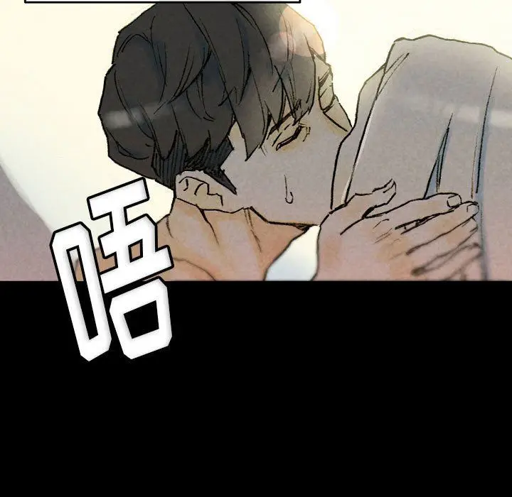 漫画《完美情人养成记》第33话第131张图