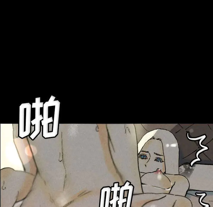 漫画《完美情人养成记》第33话第135张图
