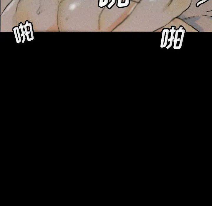漫画《完美情人养成记》第33话第136张图