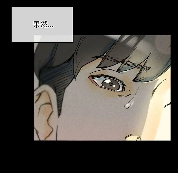 漫画《完美情人养成记》第33话第137张图