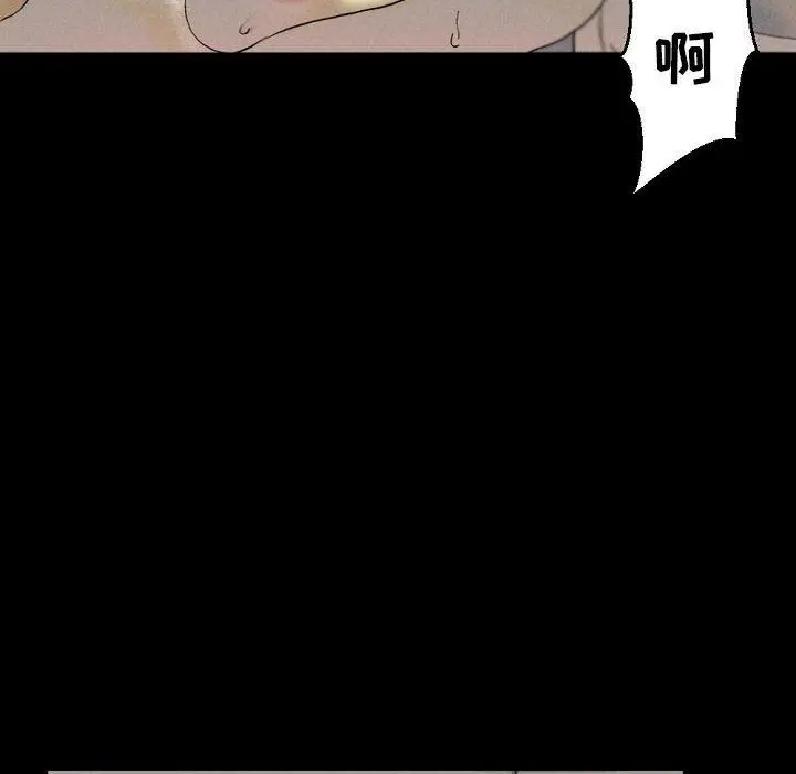漫画《完美情人养成记》第33话第144张图