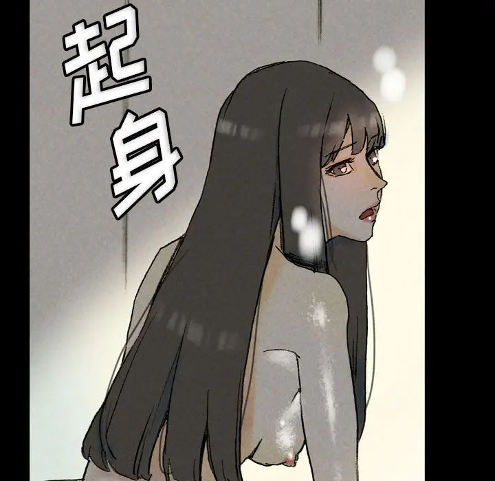 漫画《完美情人养成记》第33话第145张图