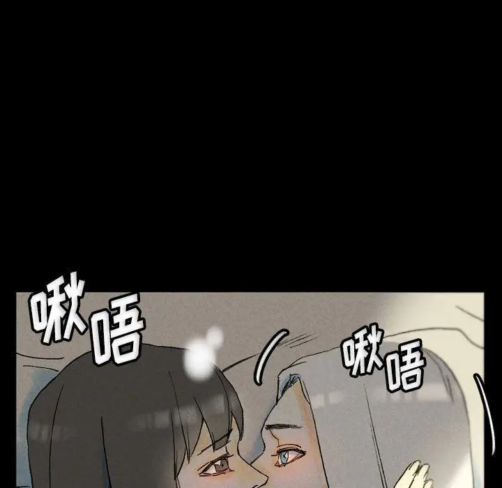 漫画《完美情人养成记》第33话第153张图