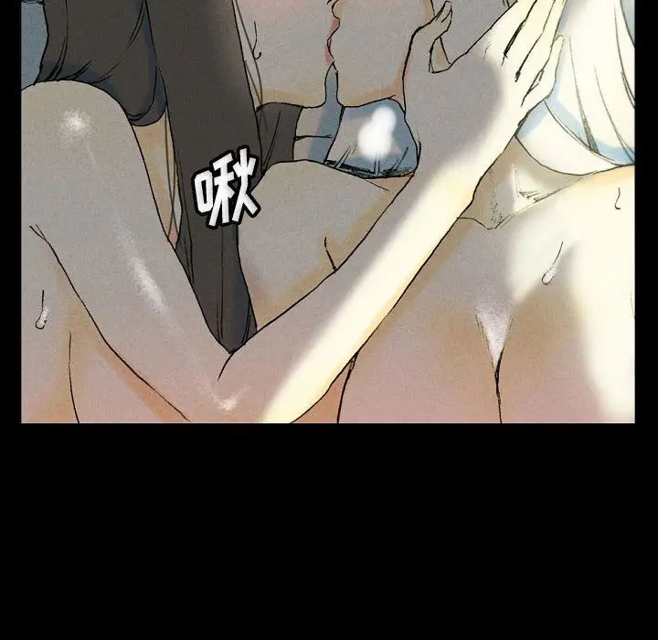 漫画《完美情人养成记》第33话第154张图