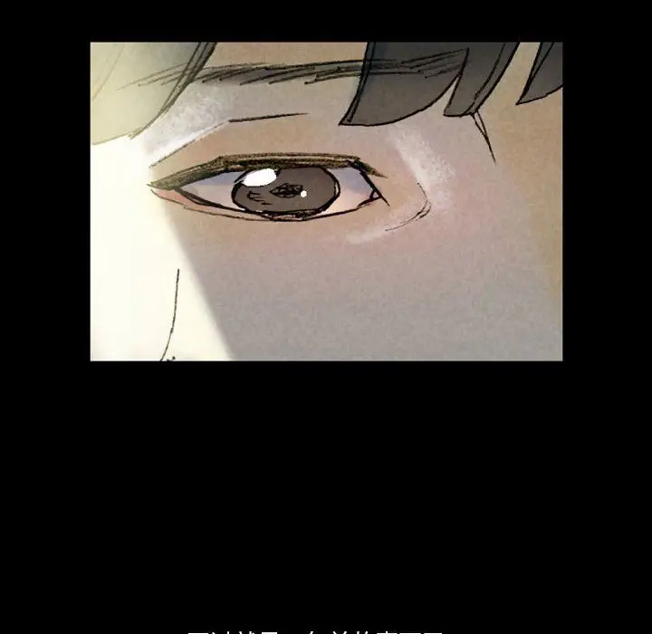 漫画《完美情人养成记》第33话第158张图