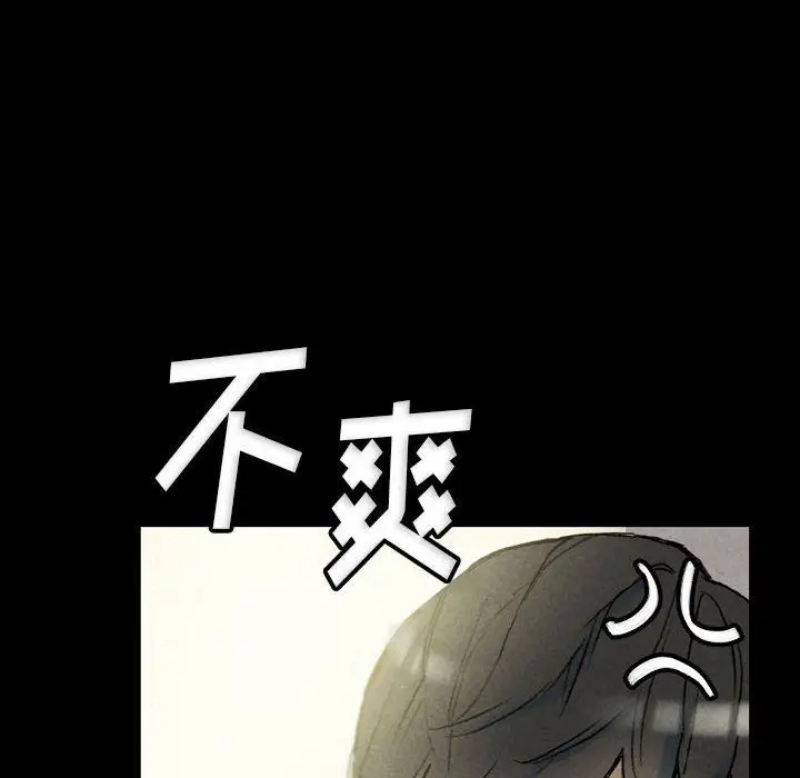 漫画《完美情人养成记》第33话第16张图