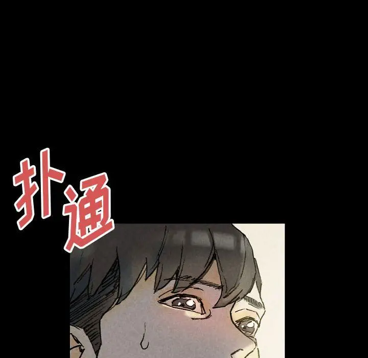 漫画《完美情人养成记》第33话第166张图