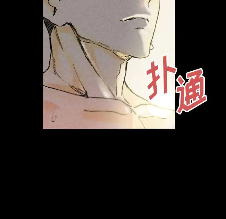漫画《完美情人养成记》第33话第167张图