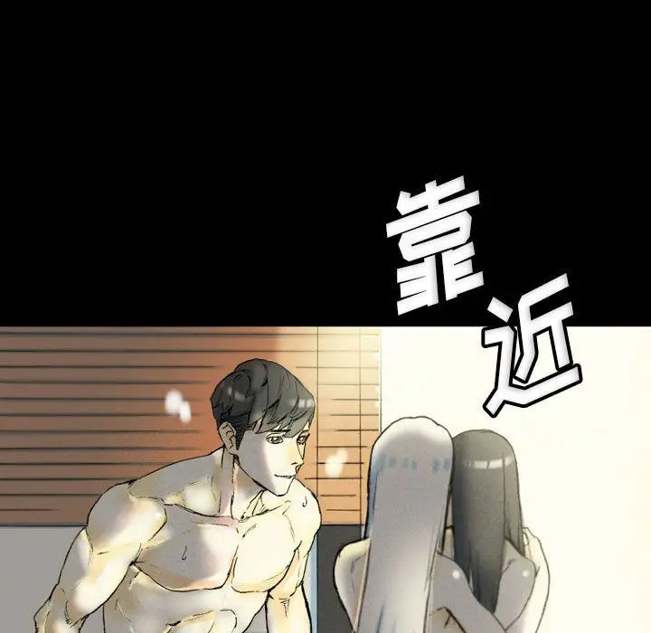 漫画《完美情人养成记》第33话第175张图